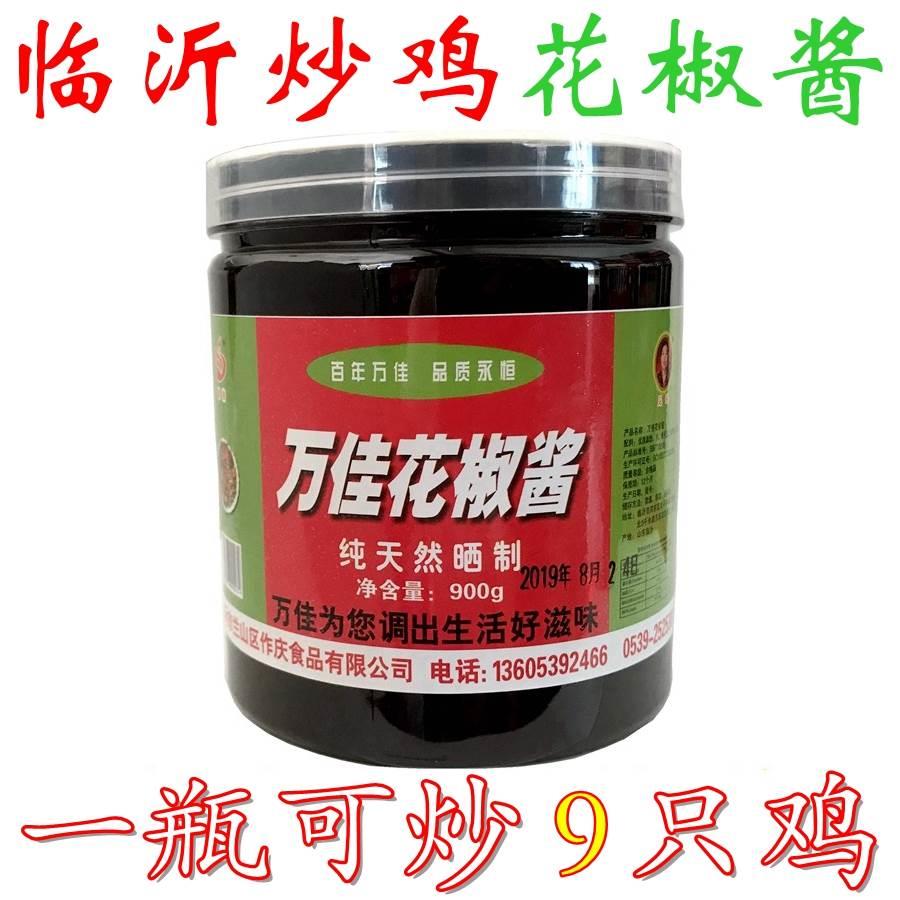 临沂炒鸡花椒酱万佳900克炒鸡酱豆瓣酱黄豆拌面炒菜烧烤蘸老酱图片
