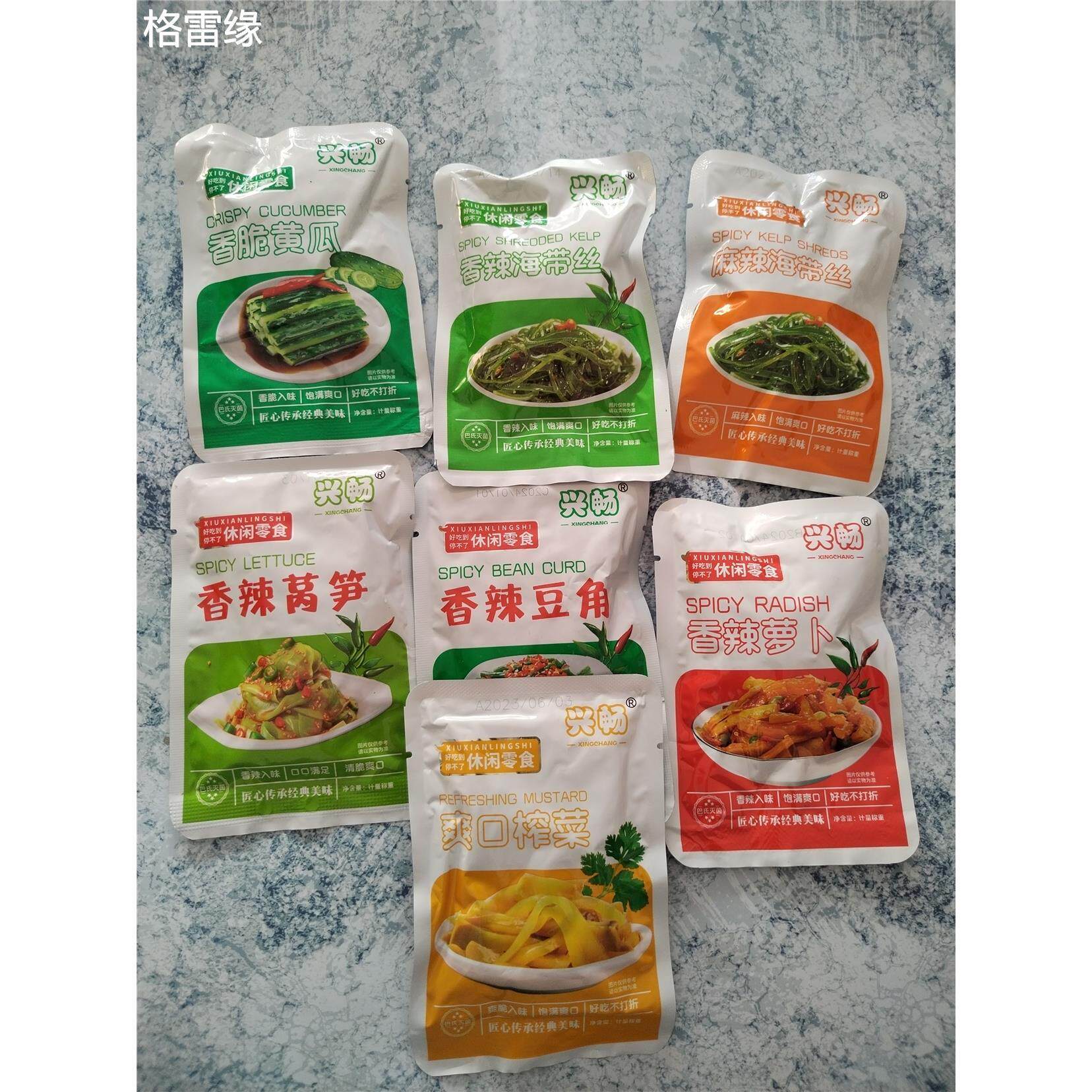 兴畅海带丝香辣莴笋爽口榨菜咸菜黄瓜宿舍办公室早餐配粥独立小包