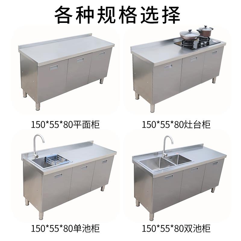 家5352用不钢柜灶台柜水池洗菜一体储柜橱阳台拐角物柜出租房锈经