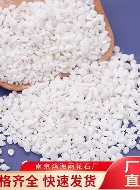 白色鹅卵石雪白制园艺40606盆栽多肉小石子庭院造景园林铺花机石