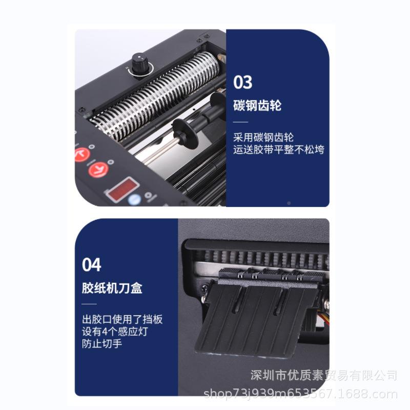 ZCU-80高温HMB胶带GL-15/GC双面胶切割T机切保护膜0机全S自动胶纸