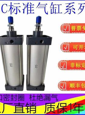 S1C标准气缸亚6德客型小型气动37058大4推力SCJ0X50X63X80X00X125