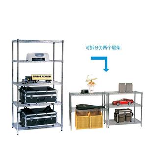 师IYR7多层纳架置物架架储物架阳台F7M9M66T整理空间大可调节简易