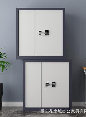 电子密码纹锁保钢制办公双锁矮指柜带抽66218屉文件柜双柜密节保