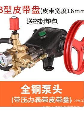5车5机/58型商用洗机泵头总成铜全高压清洗机器头水泵头98035配件