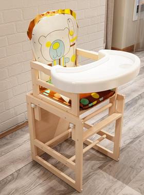 椅成长宝宝儿童餐椅婴儿多功能座餐椅0-岁6小孩子82902两饭用吃一