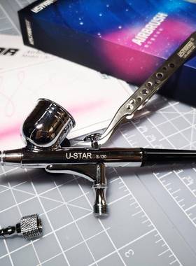 USTR优速达S130模A型喷笔十万星空纪念版包邮OZF他其它其混合