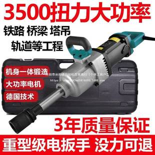 20V插电动扳23877手大功冲击扳手2大扭力套筒工具重型电风率炮工