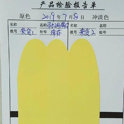 耐晒G美料术颜料油墨涂料用颜着黄色剂颜GTB料黄有机颜料色粉绿光