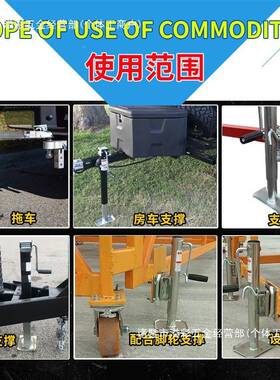 手揺动侧平衡升降支腿重40913型抬高调拖挂房车驻车支撑可高节度