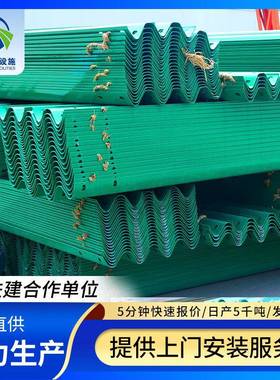 高速护公路波形栏板家持安装乡厂村支LNP三波喷塑波形护栏