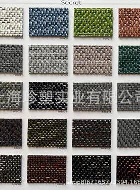 厂家珍PVC编塑织地板蓝绿黄红橙灰白色拼接波编织纹地龙毯墙DDT布