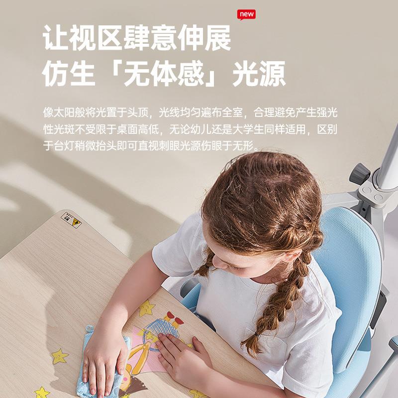 全频光谱落地大路台灯国a学a级学生LD-01习专用护眼灯桌面无闪阅