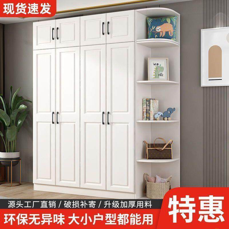 欧弘万家具式衣柜木对质现代经衣济型开门柜租家用简易组装衣橱出,饰品/流行首饰/时尚饰品新,其他DIY饰品配件,淘宝优惠券,粉丝福利购,淘宝优惠卷