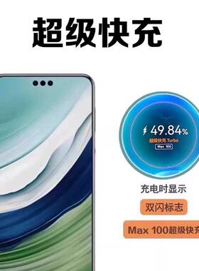 适用华为Pura8100W0pro充电器100超级W快线充华为pura80ultra充u电头华为Pr头a80Pro+快充华为6A数据100闪充