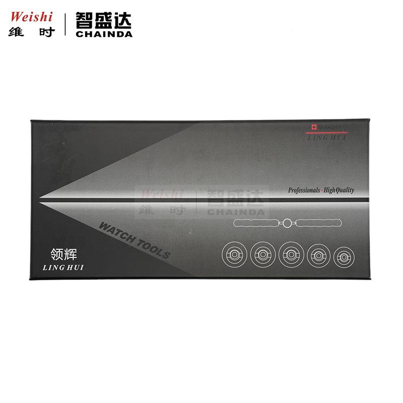 表工具开欧米加开盖器表底盖FDG器5修085开10开盖器表后盖