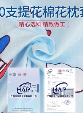 儿童子枕头1荞麦2明6决个月以上3宝VGJ透宝4婴儿夏季气吸汗一岁