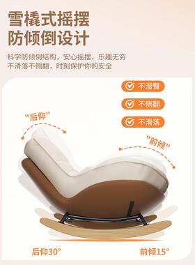 用懒台人沙发企摇摇椅大人躺椅成人客厅蜗鹅牛阳家OYN室内休闲瑶