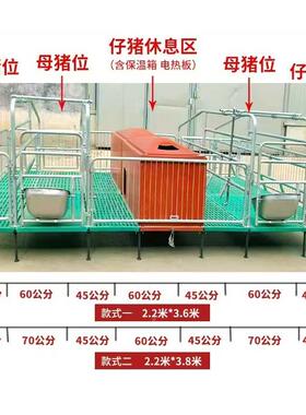 厂现货母猪产床床猪用UTK复家合产两用仔猪分娩热镀锌保加厚母猪