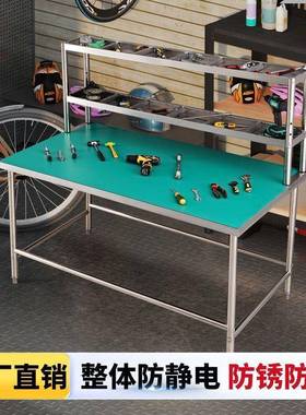 间双层防静电工作台操作手工工车作台电子桌72261焊工家电机维修