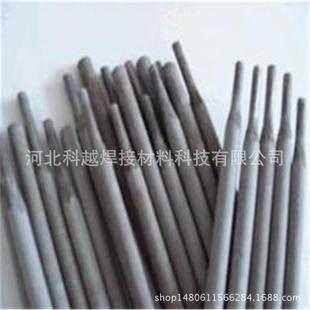 B鑄鐵焊條EZNiCu Z鑄鐵焊條焊芯ENiCu 鎳銅焊條