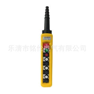 A电动葫芦起重按钮开关TNHA XAC X双速吊车行车遥控手柄