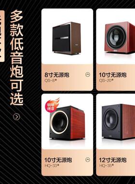 奇声有源无源超重响低音装炮28寸OGE10寸1寸5.1家庭音套震撼超重