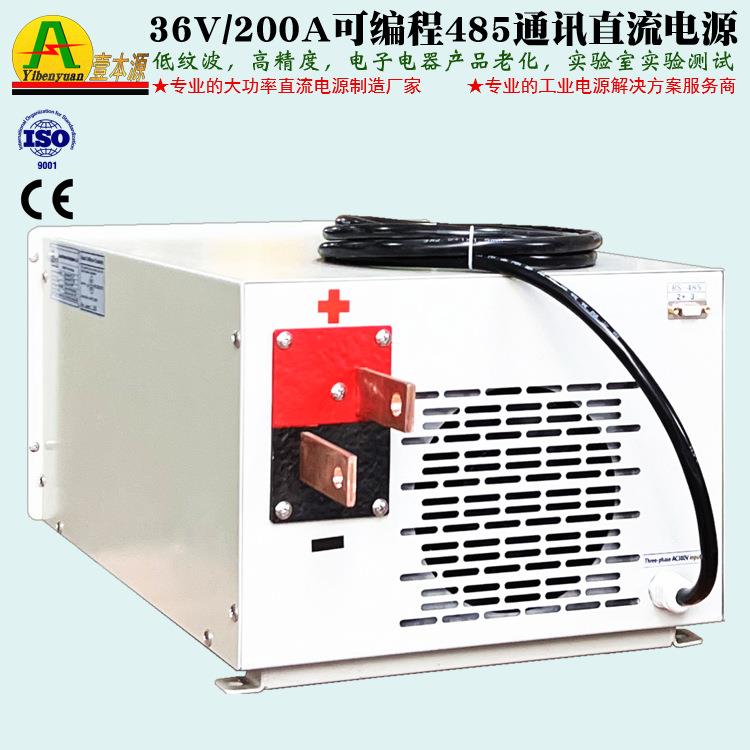 3V6UK/200A可编程开48高5通信频直流关电源30V高精度实验测试老化