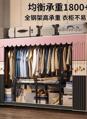 折叠简易衣柜钢夷AL804277结实耐用出租房用家用卧室免安全架装布