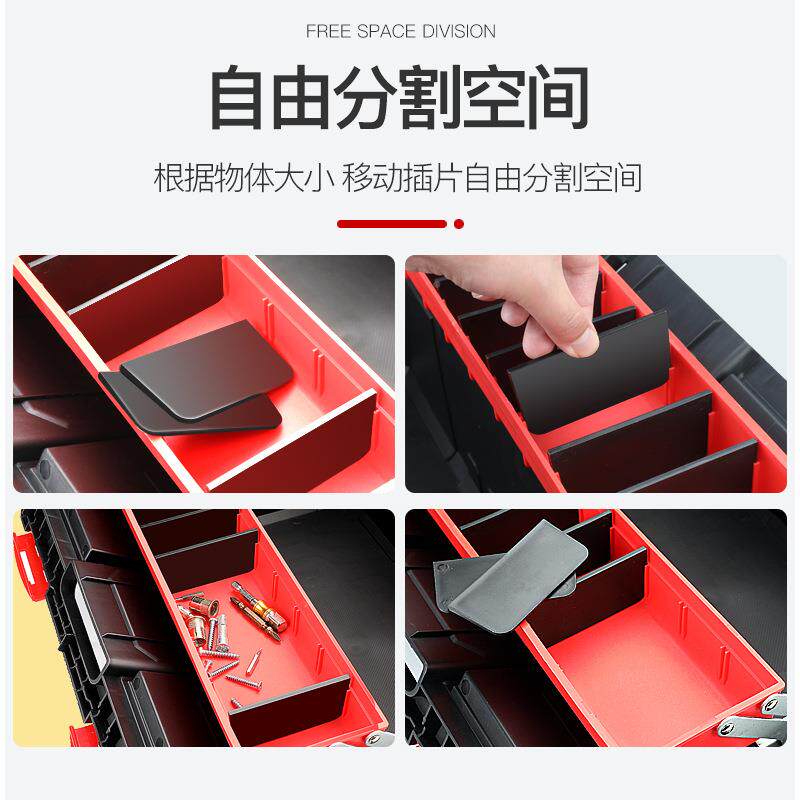 艾瑞泽大叠19861号三层折工具箱家用多功能手维提式美修术生收纳