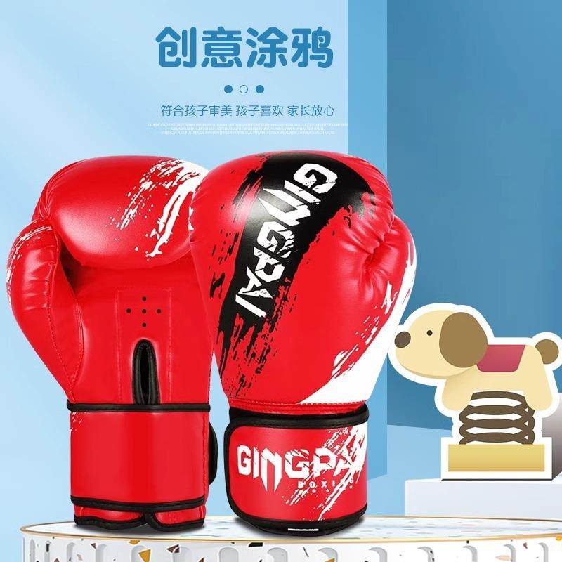 儿童拳击套训练手套装器成男人女拳套手靶散打脚靶81640亲子组合