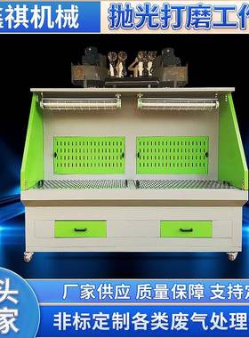 工打磨除尘作台焊接抛打光磨除尘工业作台02255工抛光吸尘打磨台