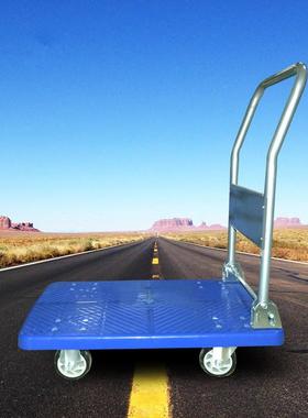 可折推平叠塑料板车蓝色物手流推搬运小板车静音QCT拉货车搬运车