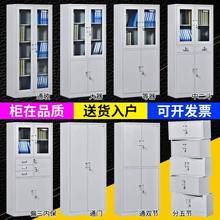武文柜件柜铁皮档案柜35594资锁料矮柜财务凭证柜办公室家用汉带