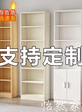 I缝L定简约书架纳置物架学制生落地多层窄书柜客厅靠收墙边F77689