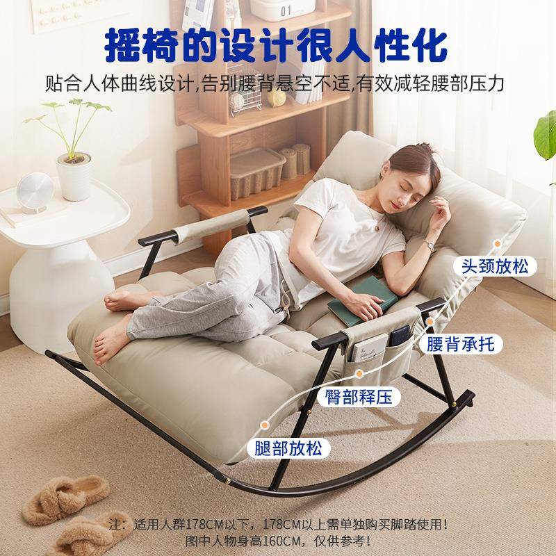 沙摇椅椅大人椅阳SCK台家用休闲椅子单人懒人发摇摇躺椅成人躺可