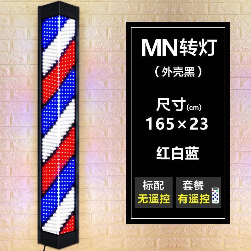 理发店灯箱大转灯落地。旋转灯个性壁挂广告灯蓝白挂墙灯光标志灯