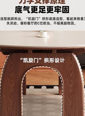 中古风实木岩板餐桌家圆凯用小户可型变桌复古旋门伸缩99641饭桌