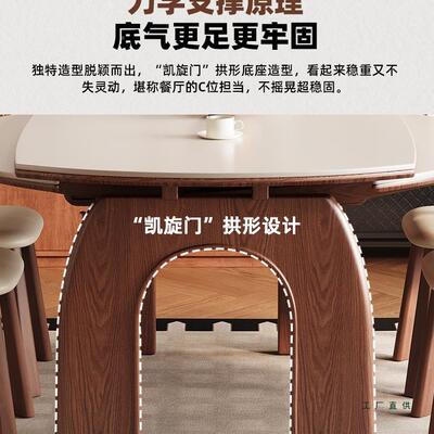 中古风实木岩板餐桌家圆凯用小户可型变桌复古旋门伸缩99641饭桌