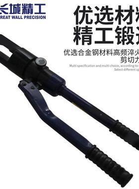 城精4工整式螺母破切器螺帽破长54464切器螺母破开器1T42197体1