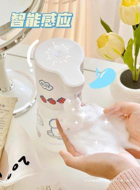 家用洗手间泡泡沫机感应洗手ZGU机自动出泡沫起器卫厕生间洗手所