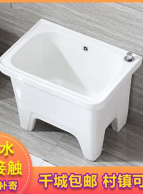 7T陶F75669SJ瓷洗家拖把池用阳台卫生外间高脚拖布地盆落地式室墩
