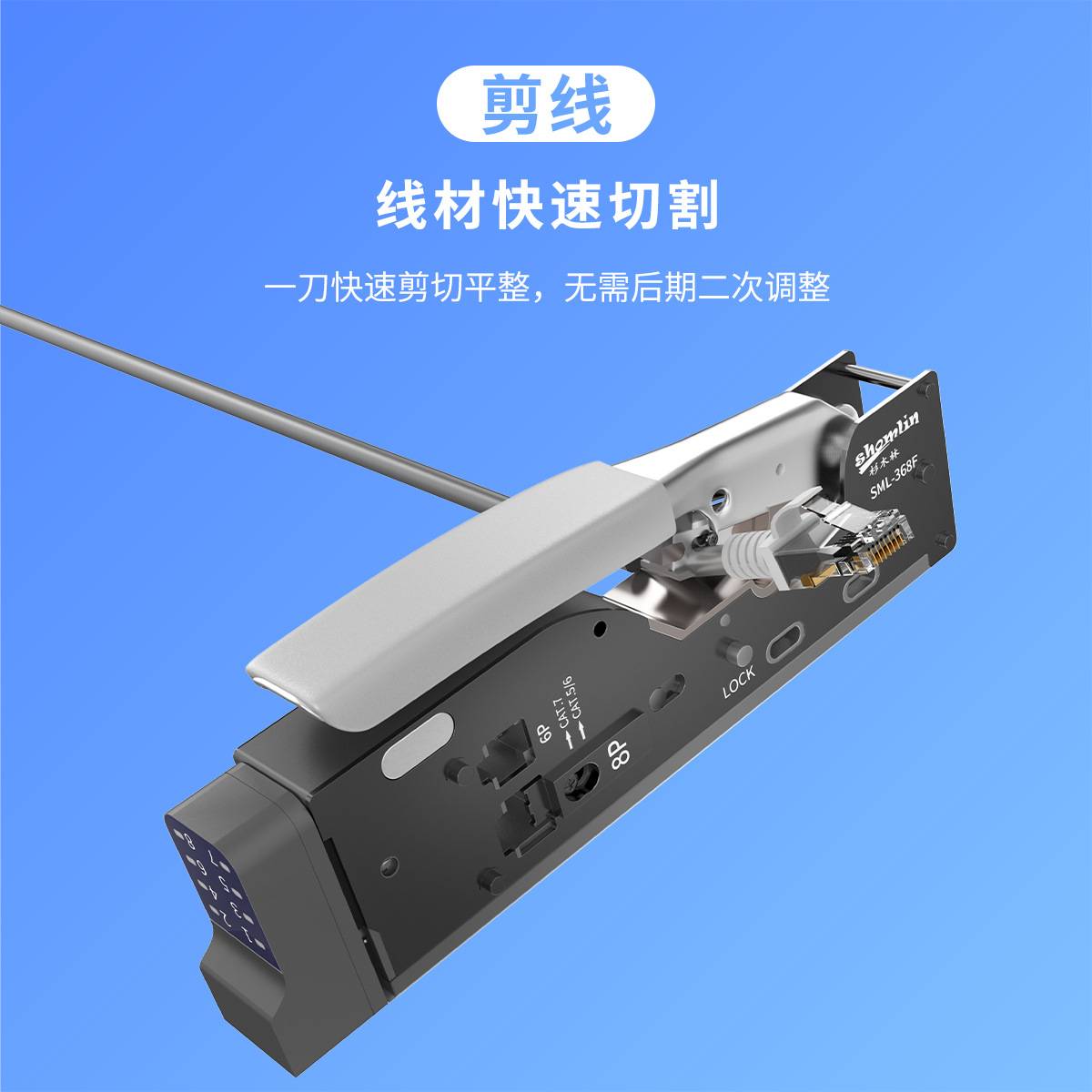 杉木林专业级七类网线钳子水晶头压线钳超6六7八类CAT7屏蔽燕尾夹