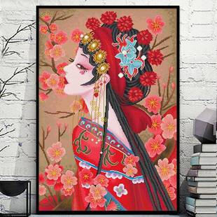 A5女L满绣F87M75MT十字绣202新款 线京剧花旦古风美客厅绣卧室5小