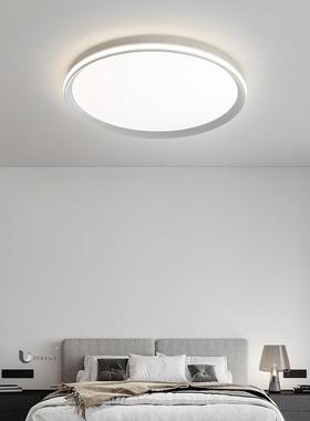 光吸顶灯客厅灯2025新款儿童全护卧眼62522灯家用简约现代室谱房