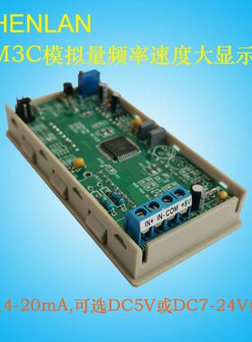 P8LC输出4SM3CF-SA-20mA大LED率显0示频50Hz米转分0-10100速度表2