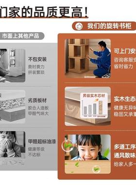 飘窗书架实木旋转桌柜面置物阳台49210架收纳子202室5新款窗边柜卧书柜