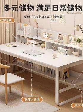 小学生书桌书架组一家体用中电51637脑桌台式简约学习写字桌办公