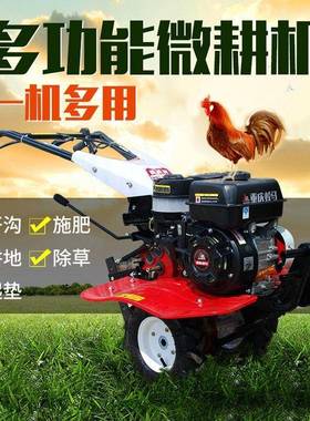 汽油微耕机多功能旋农用小型犁IHT地翻土机机机松土开沟柴油耕地