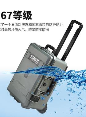 SMRIT全I传承防影护箱39563S5236摄仪器工备具防护安设保护手提拉